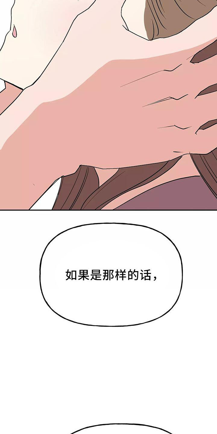 第44章：奖杯22