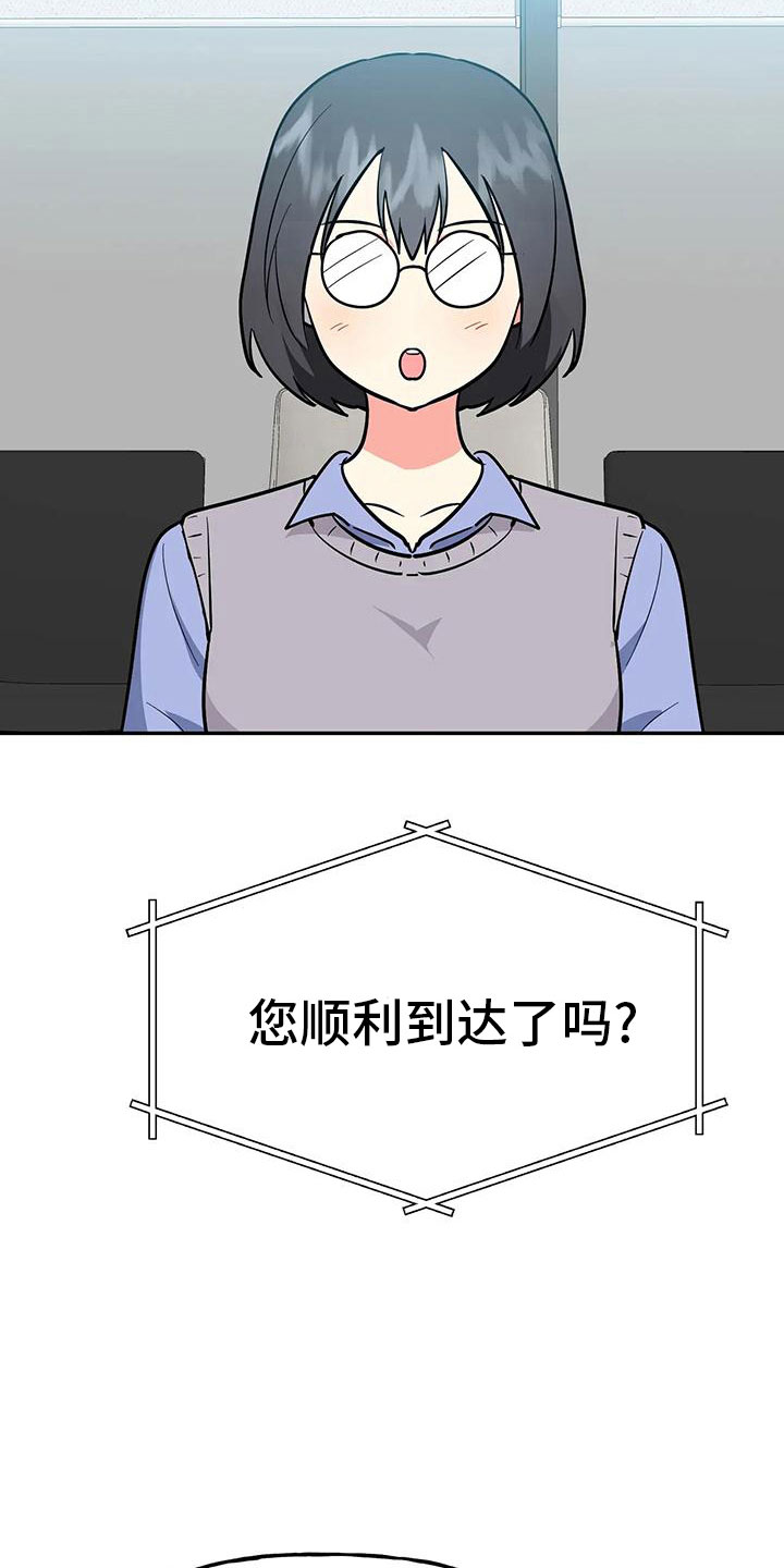 第50章：【第二季】瑟雅的优点2