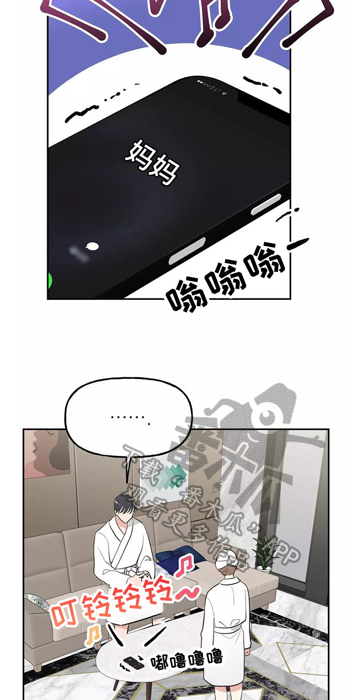 第21章：决心17