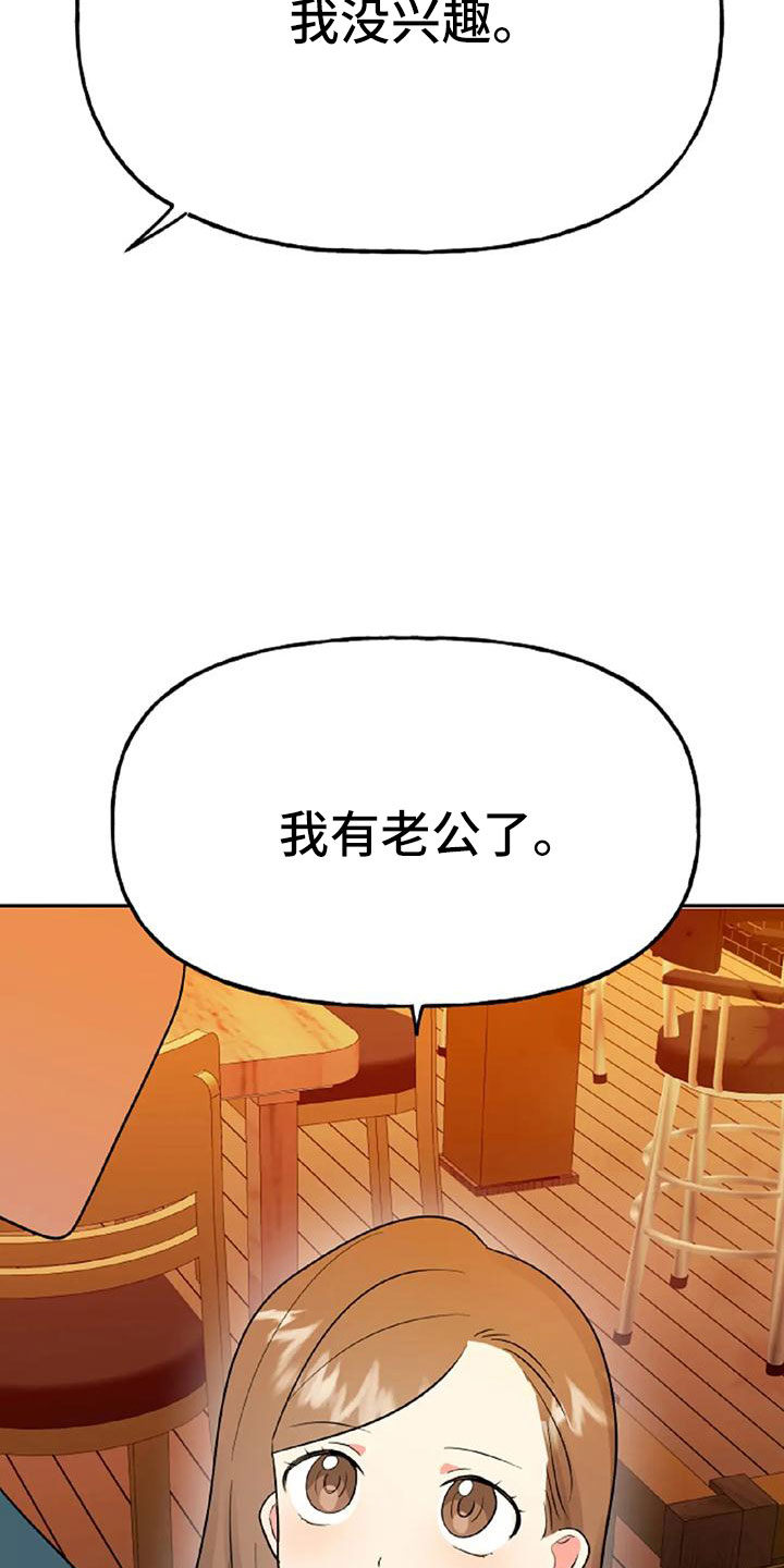 第54章：【第二季】我的唯一28