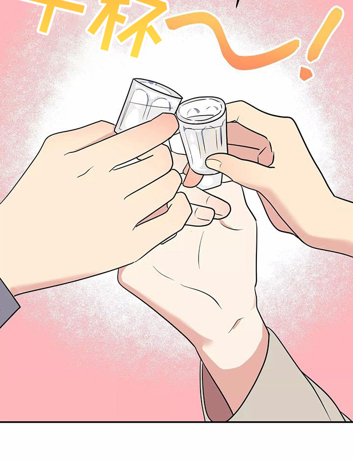 第2章：拒绝19