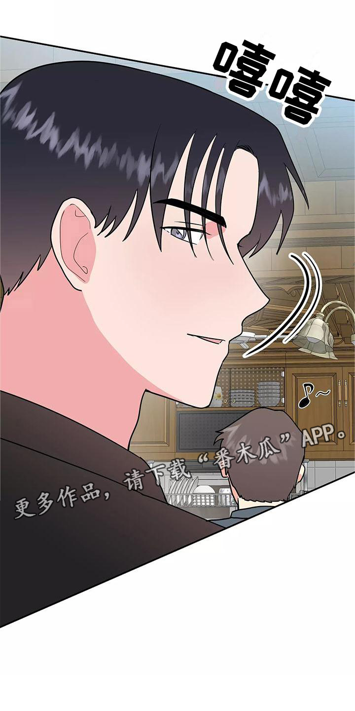 第42章：有点慌张的幸福12