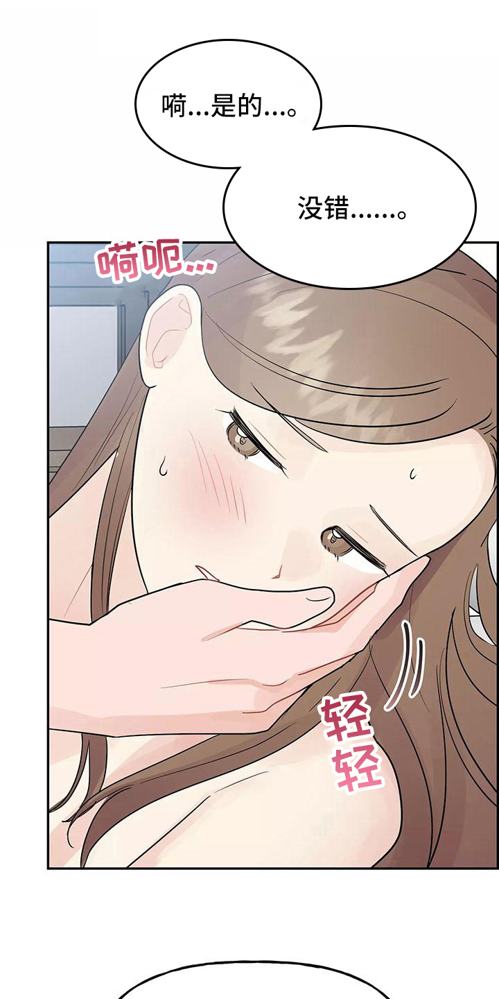 第20章：疼痛4