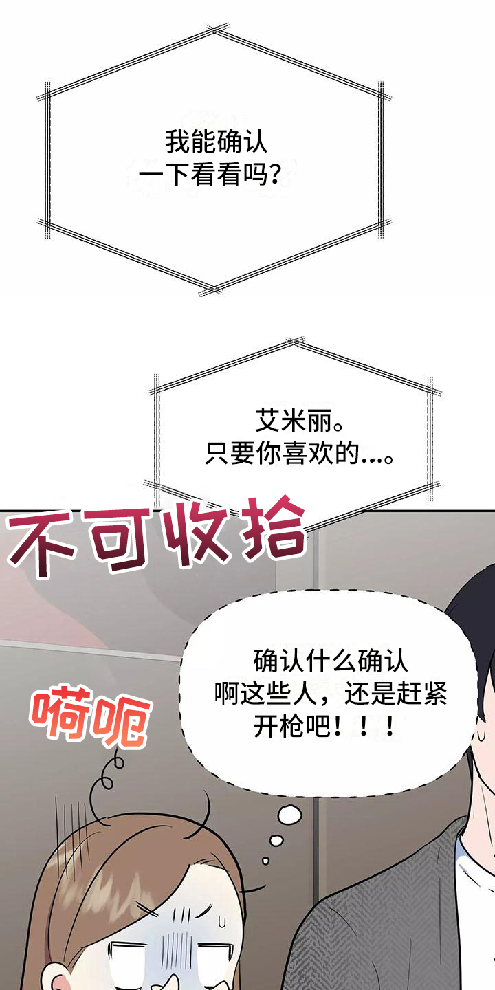 第16章：看电影12