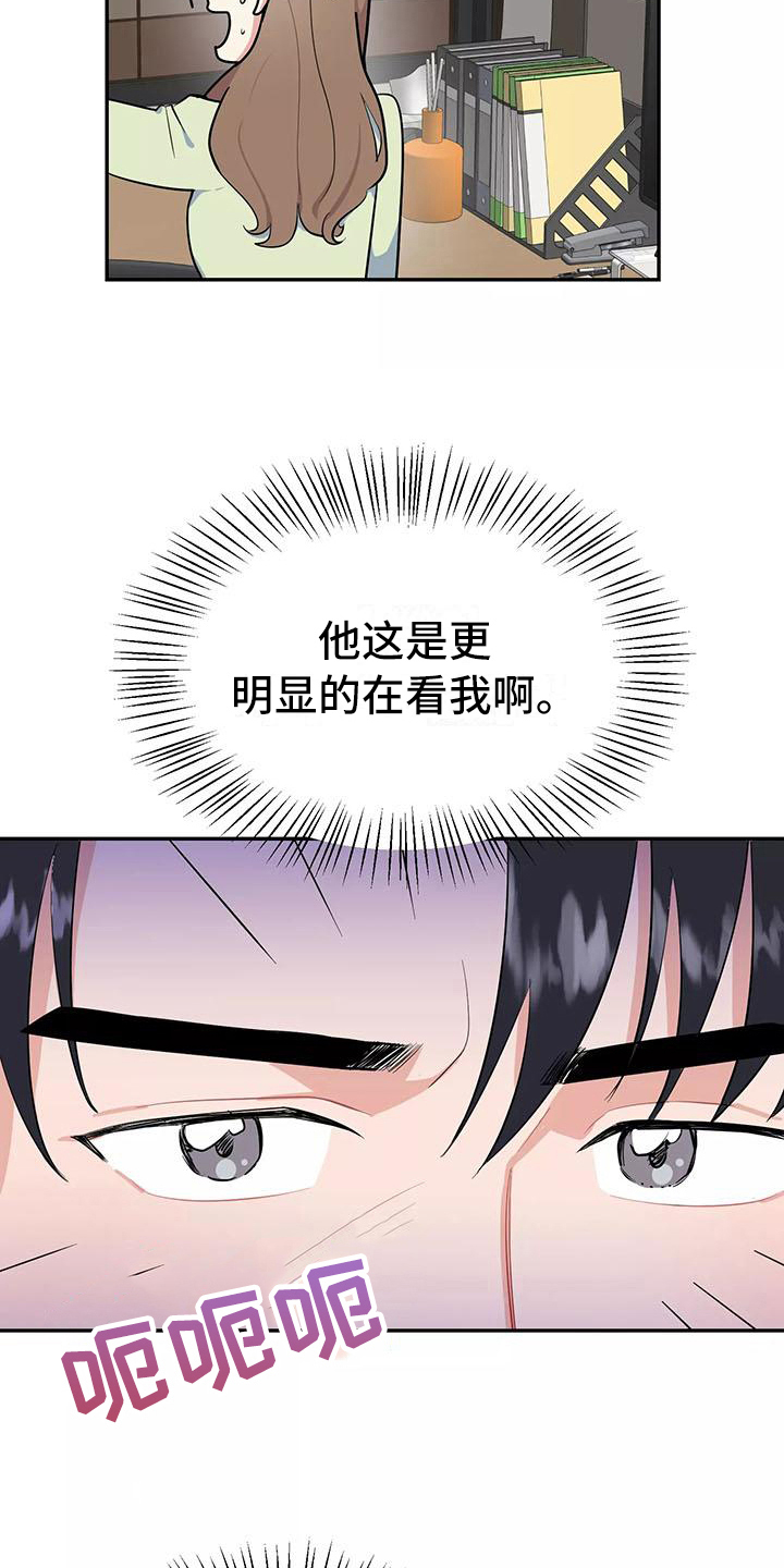 第8章：谎言11