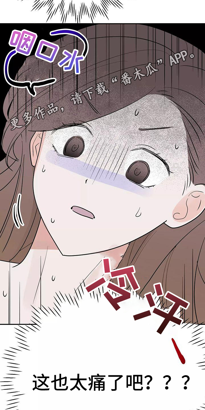 第20章：疼痛25