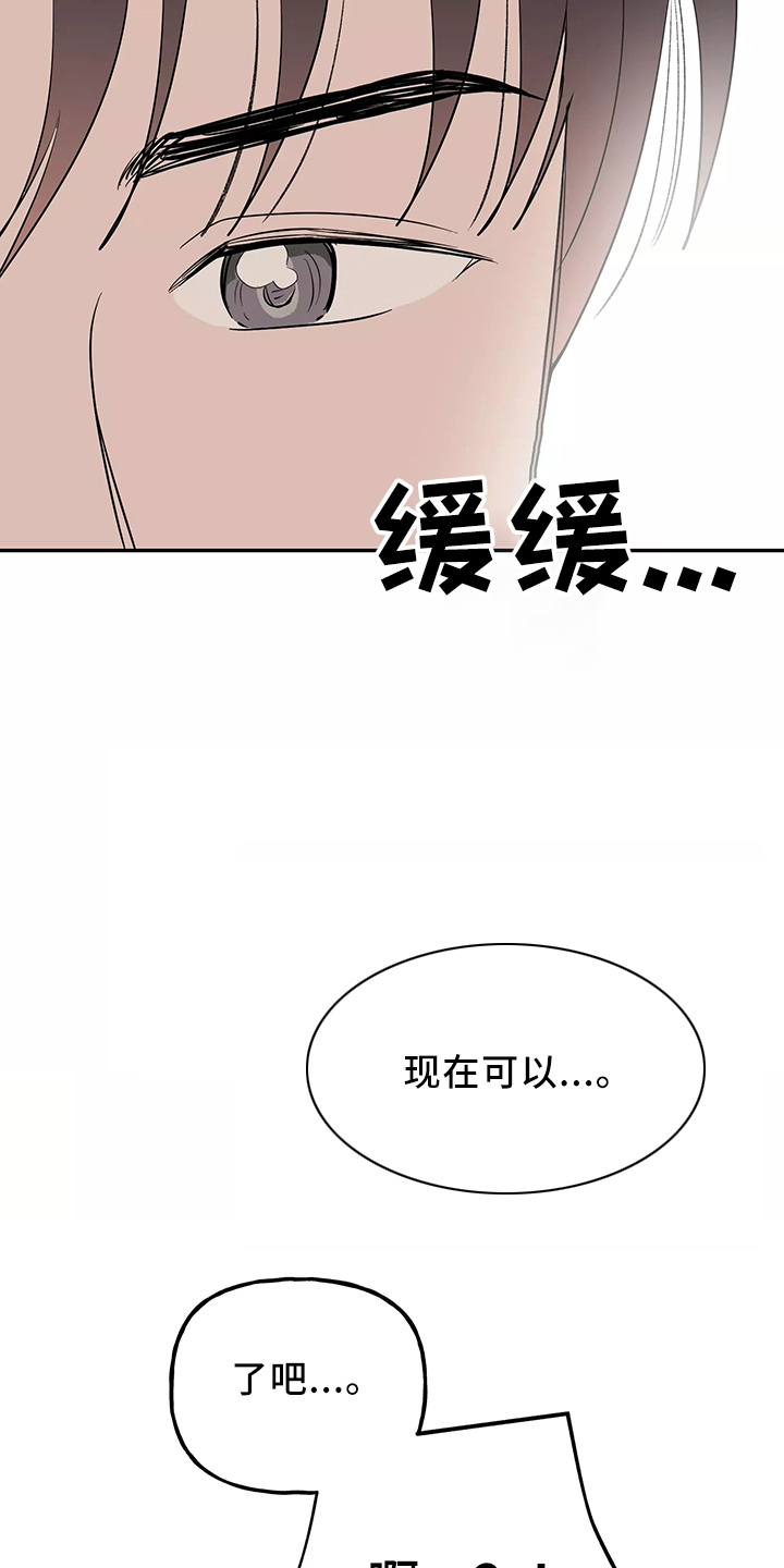 第38章：一起洗18