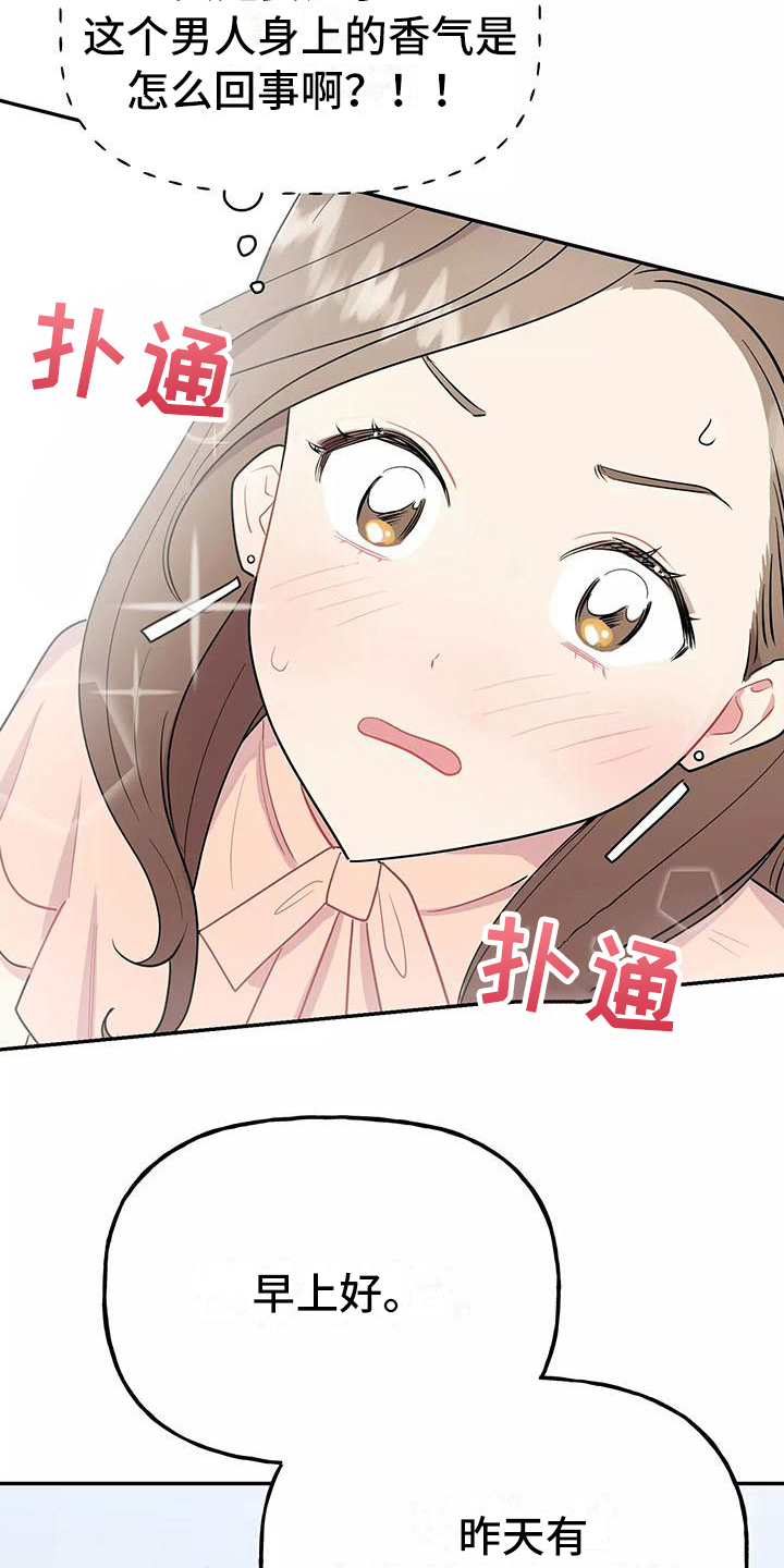 第6章：躲避2