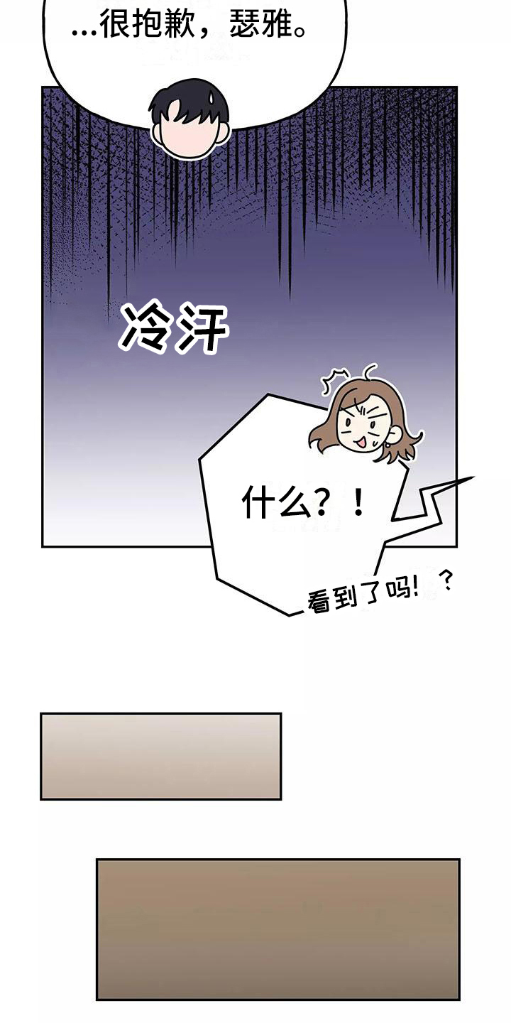 第26章：快递26