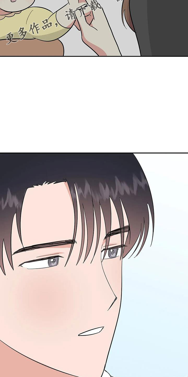 第59章： 【第二季】要个孩子18