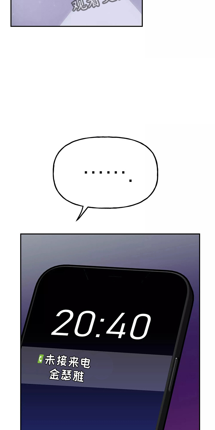 第29章：疯子29