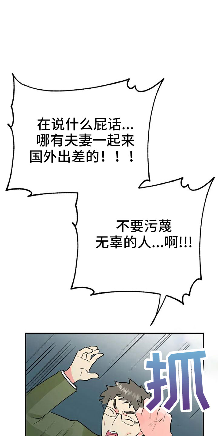 第54章：【第二季】我的唯一13