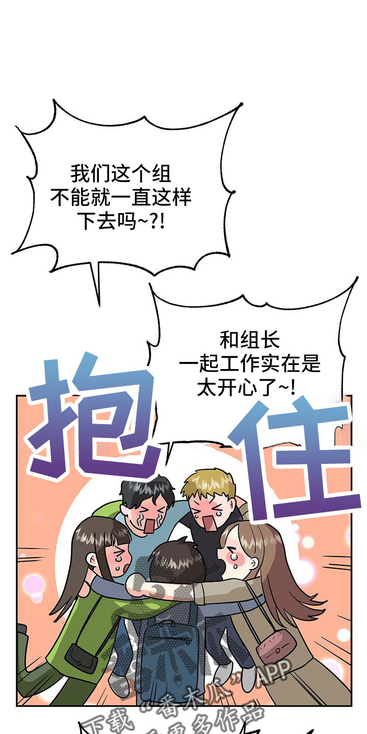 第47章：【番外】做好觉悟6