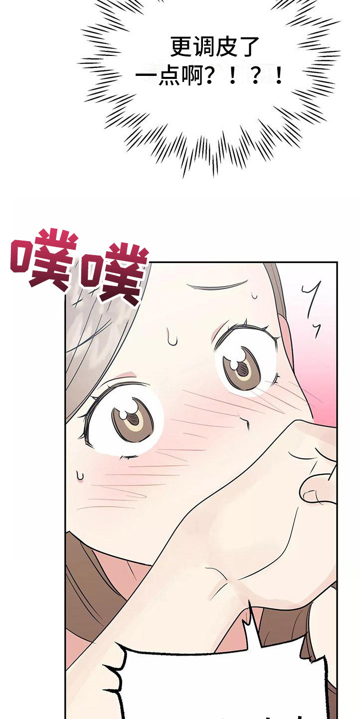 第19章：帮忙14
