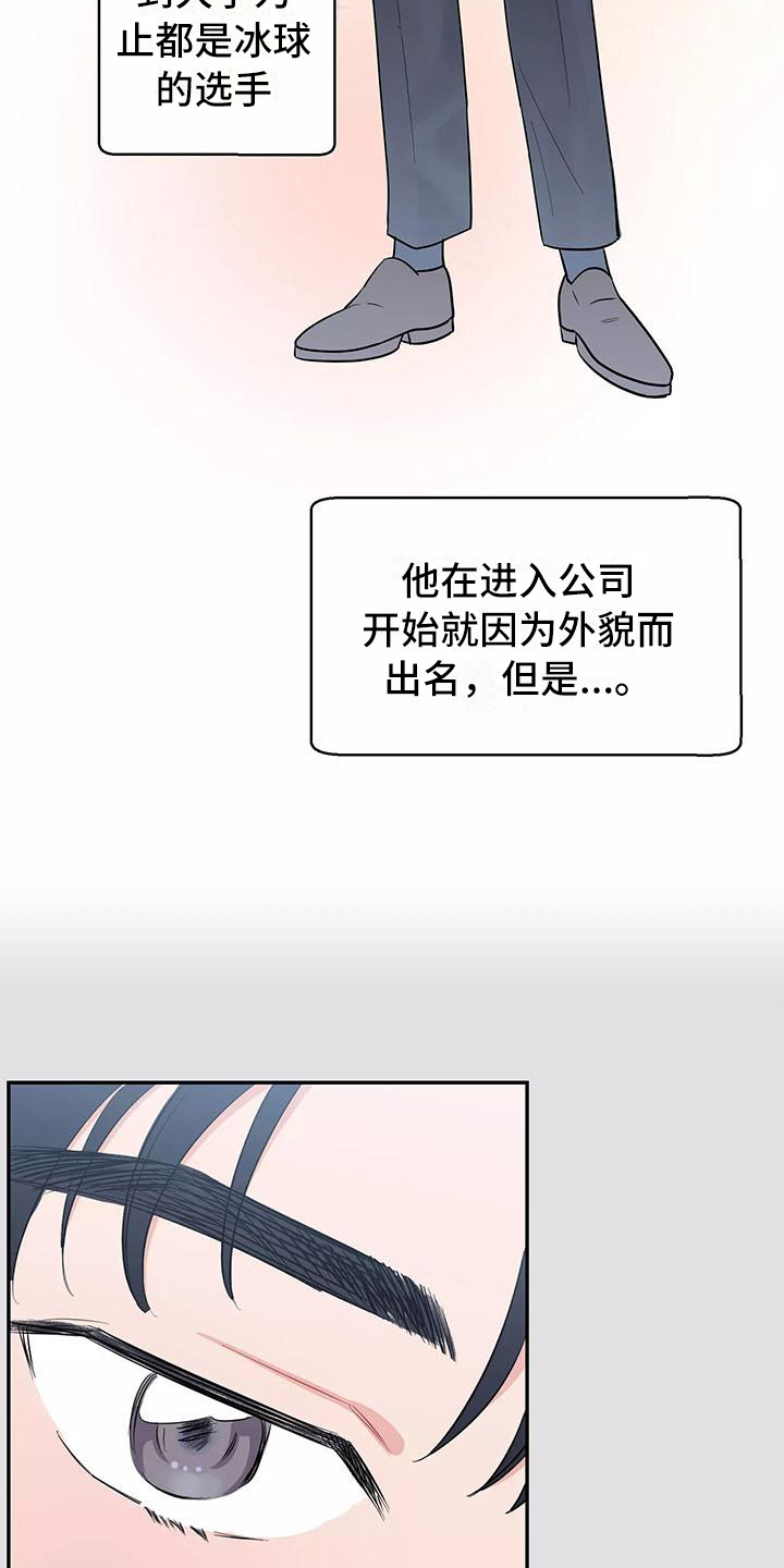 第1章：交往前提8