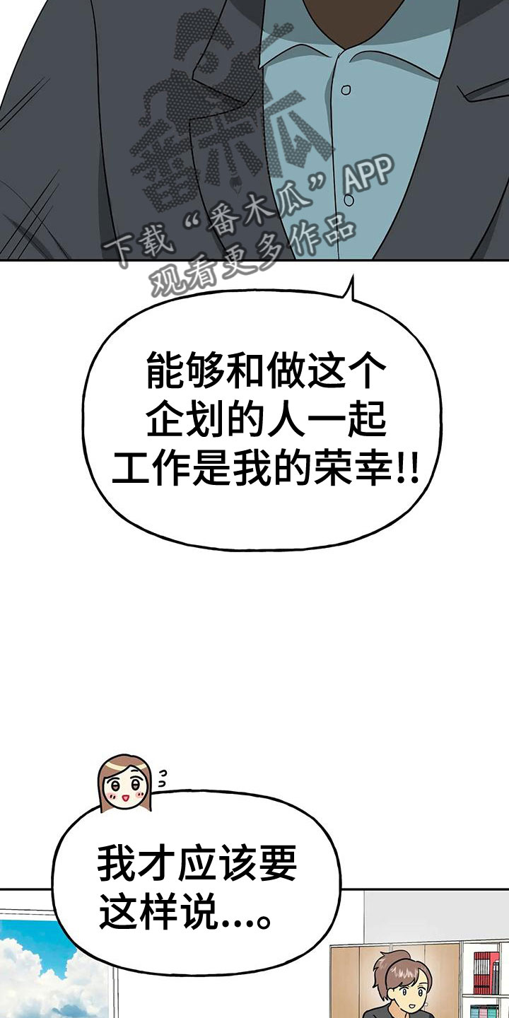 第51章：【第二季】戒指呢27