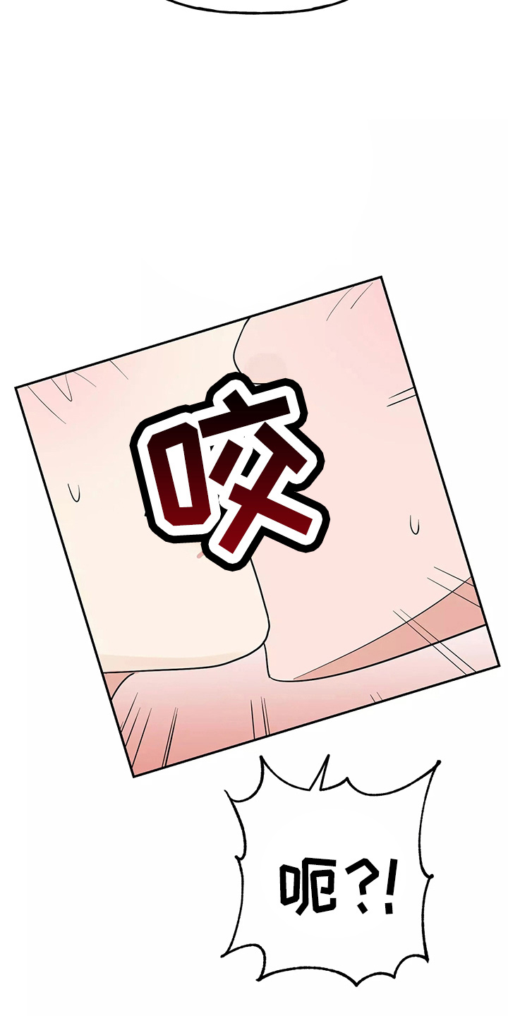 第32章：去卧室22