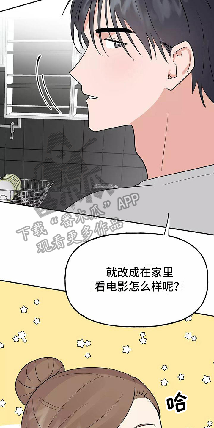 第15章：形象10