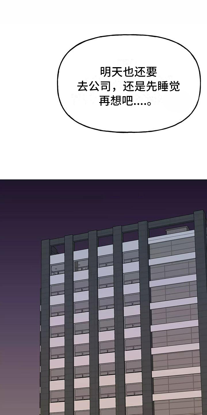 第5章：打扮4