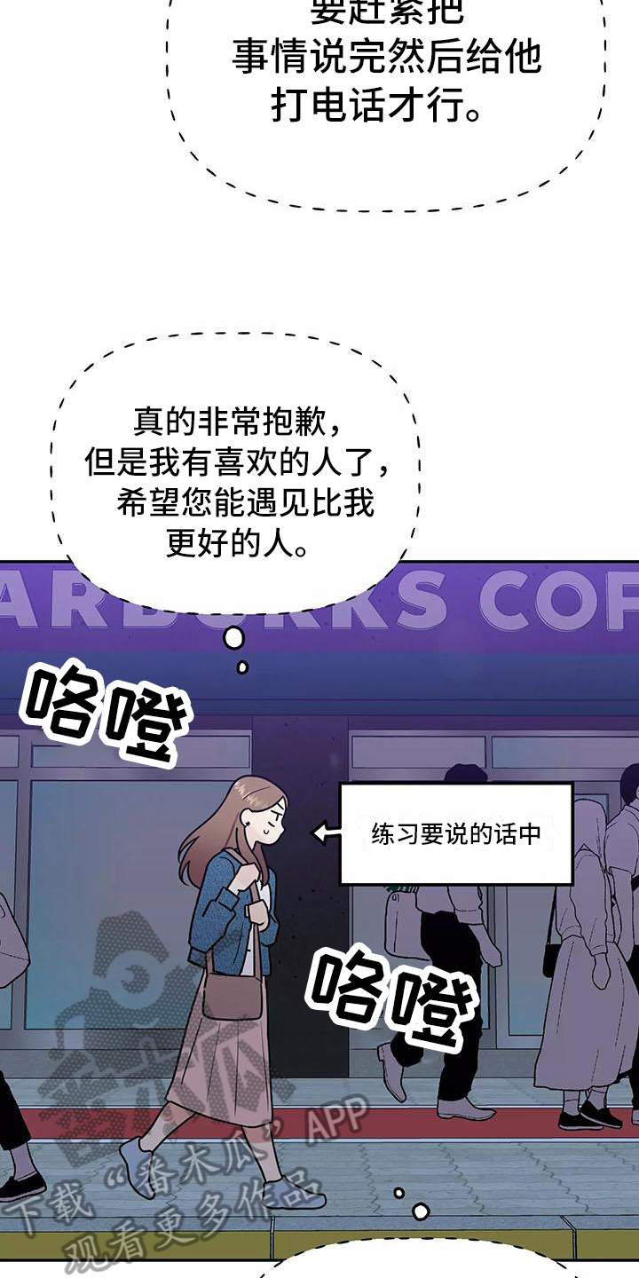 第28章：又是他10