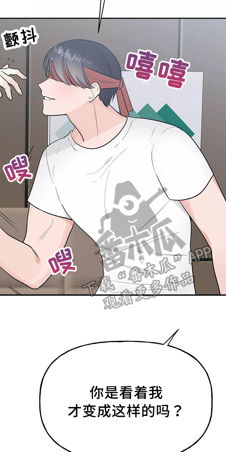 第19章：帮忙12