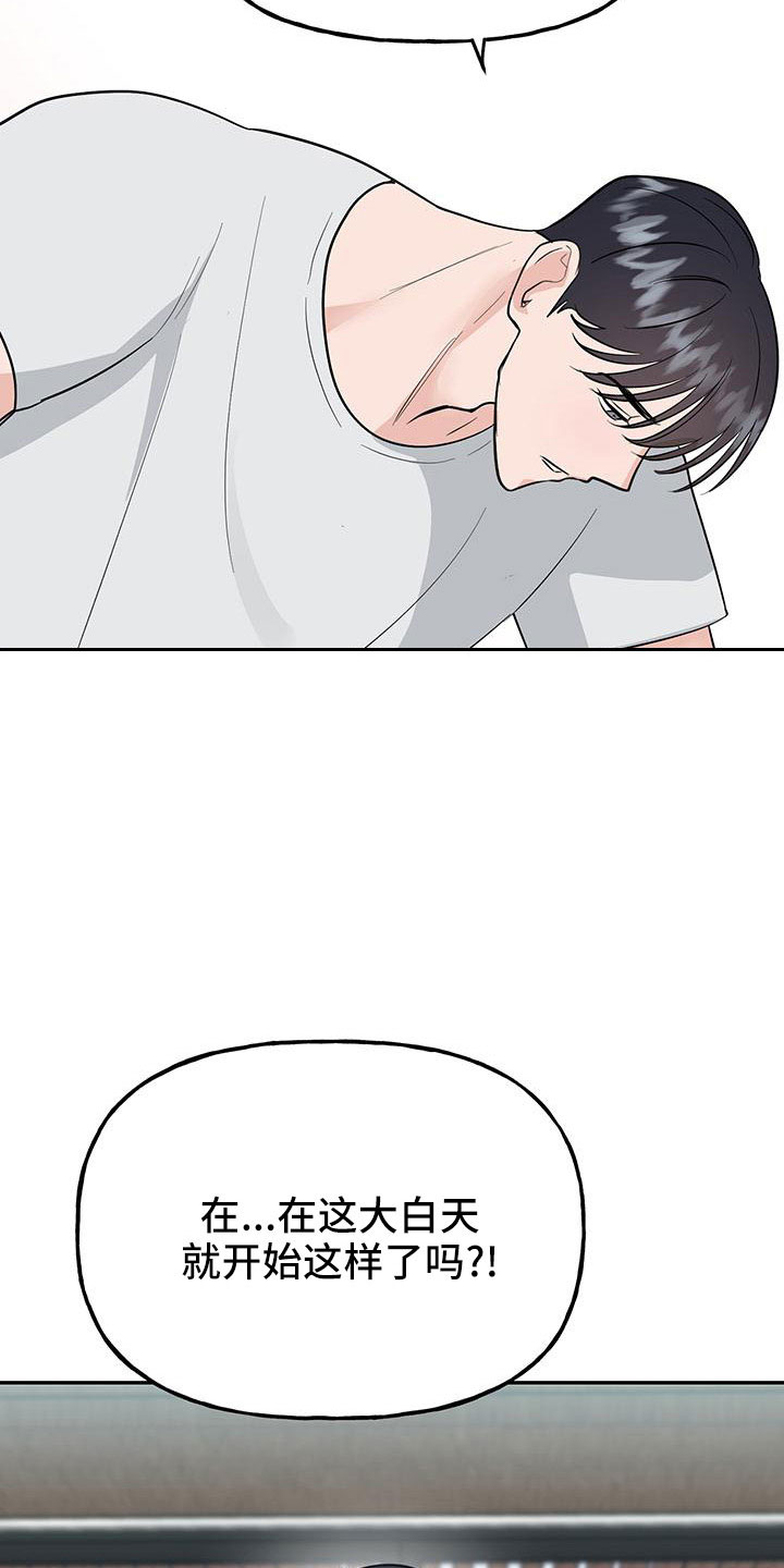 第48章：【第二季】只是说说而已23