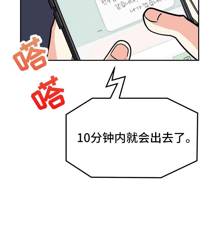 第46章：【番外】做梦一样41
