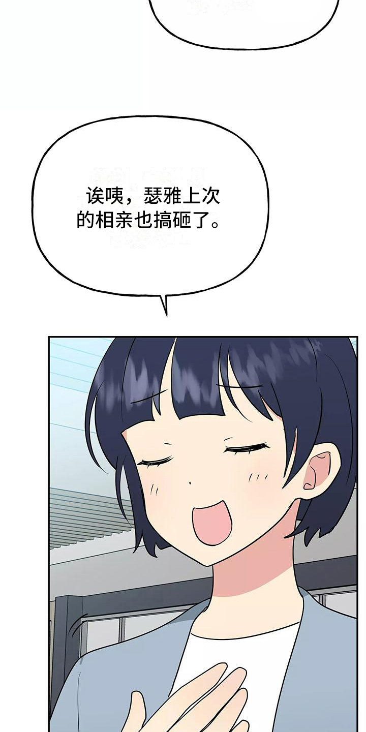 第24章：答应4