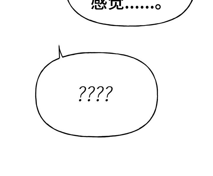 第52章：【第二季】不详的感觉37