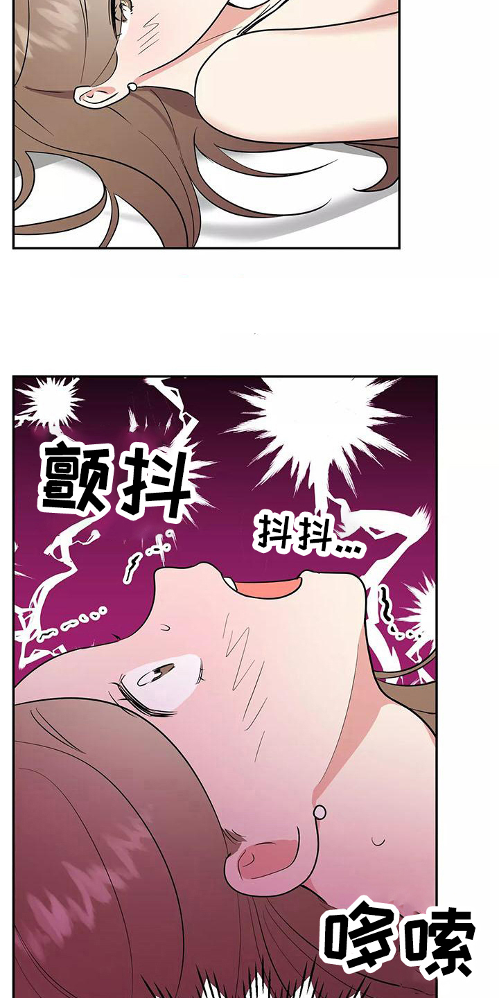 第27章：等待17