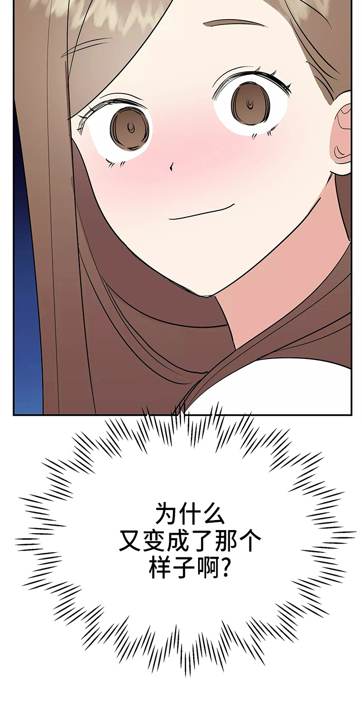 第32章：去卧室7