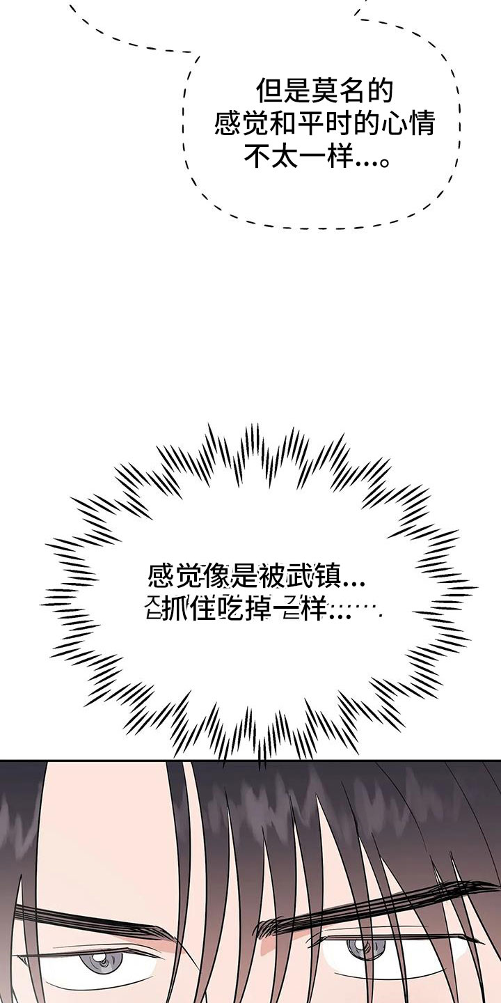 第60章：【第二季完结】学会爱情7