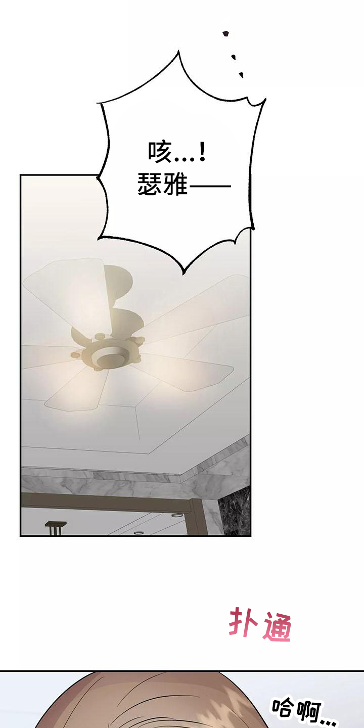 第18章：忍不住18