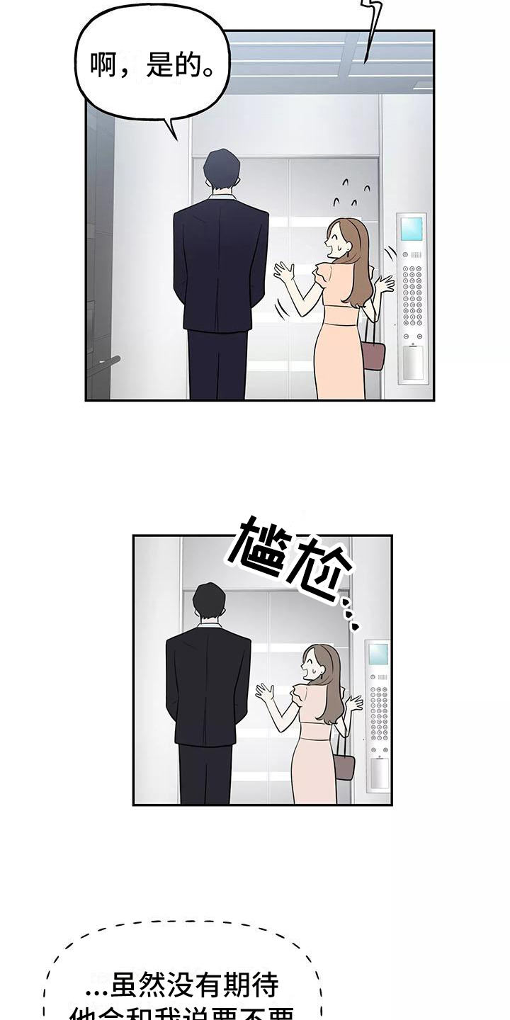 第6章：躲避6