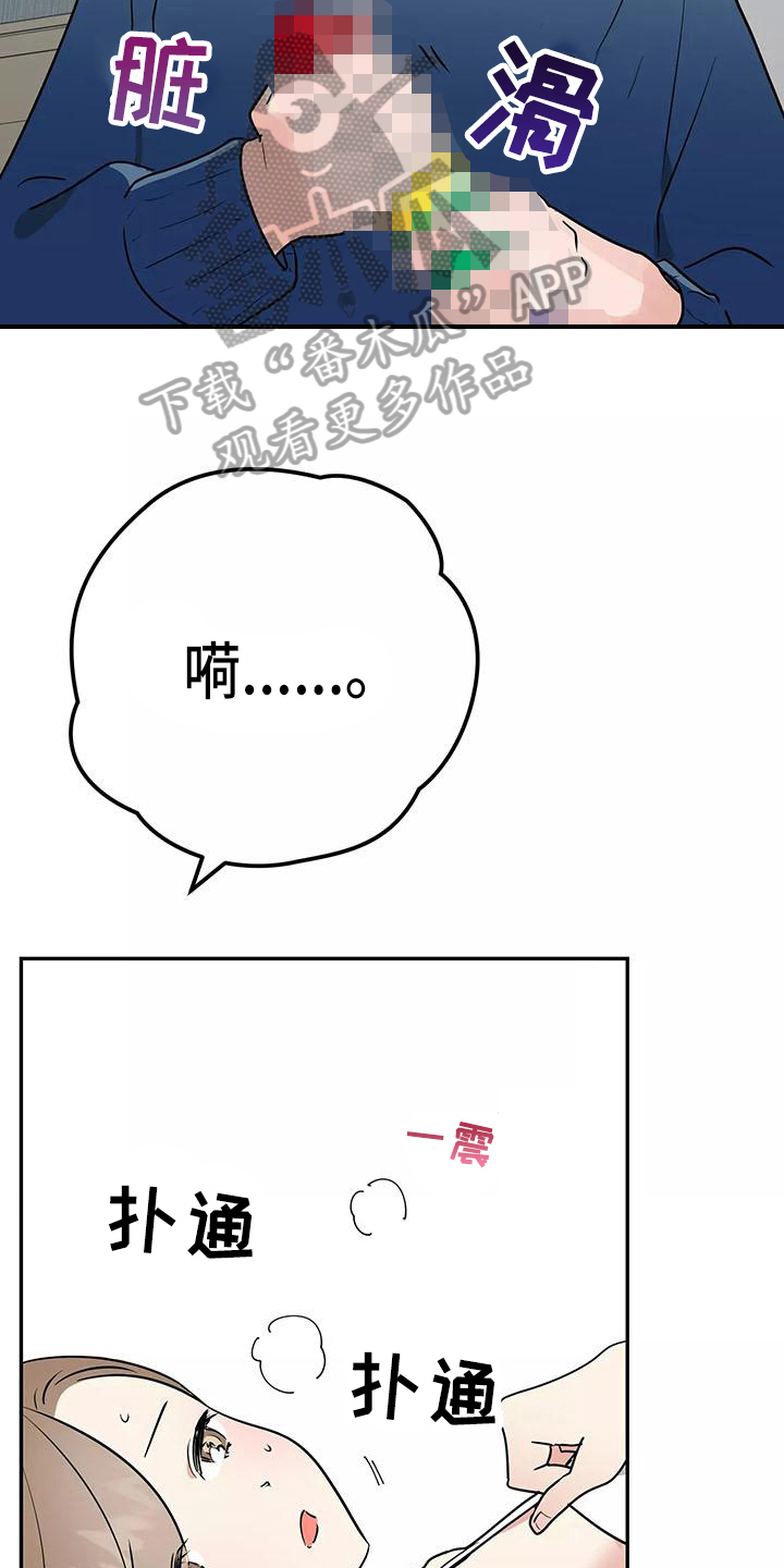 第27章：等待16