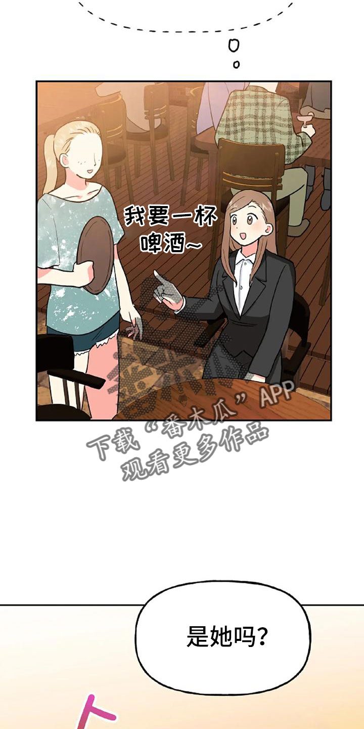 第53章：【第二季】美人29