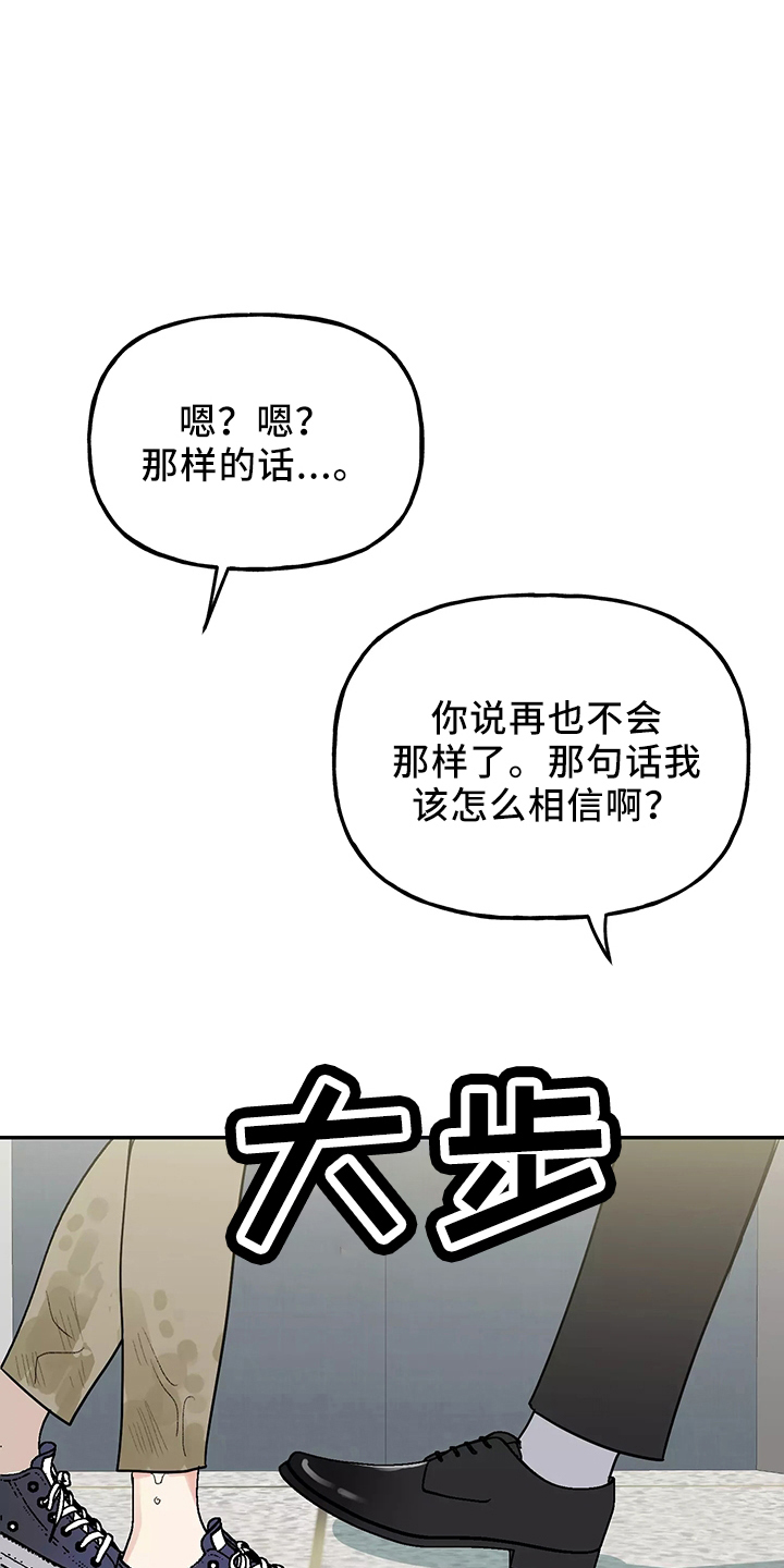 第37章：求婚14