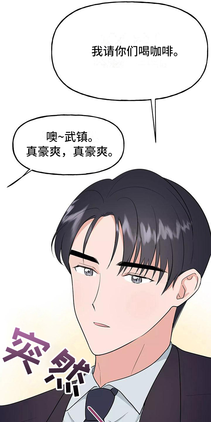 第9章：逼问5