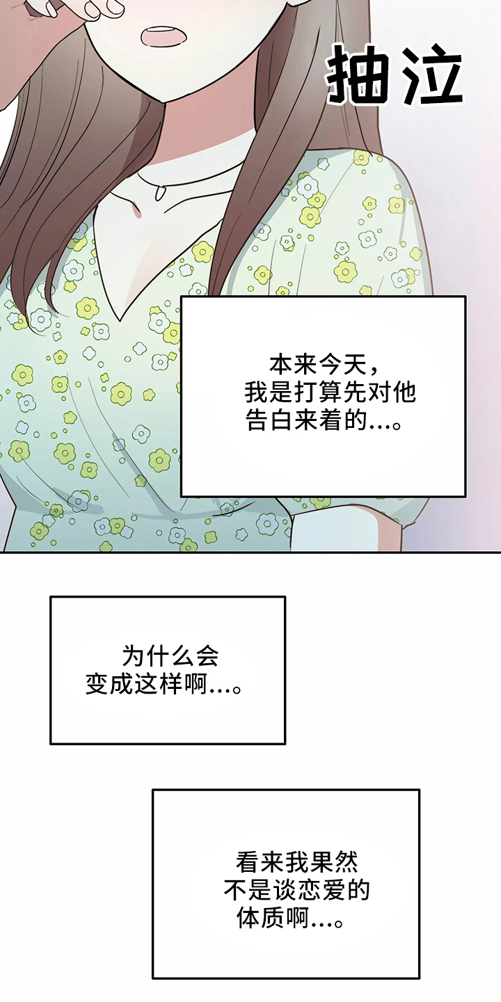 第35章：真相21