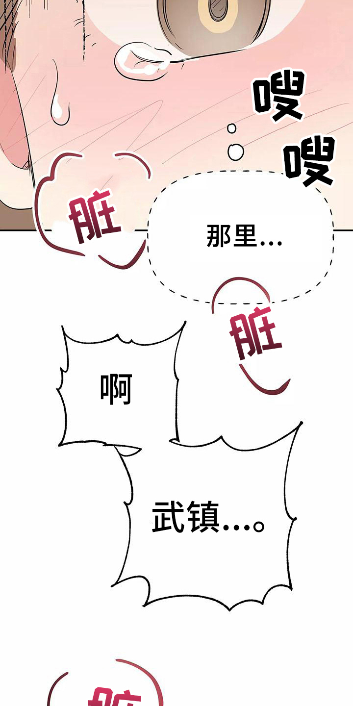 第19章：帮忙8
