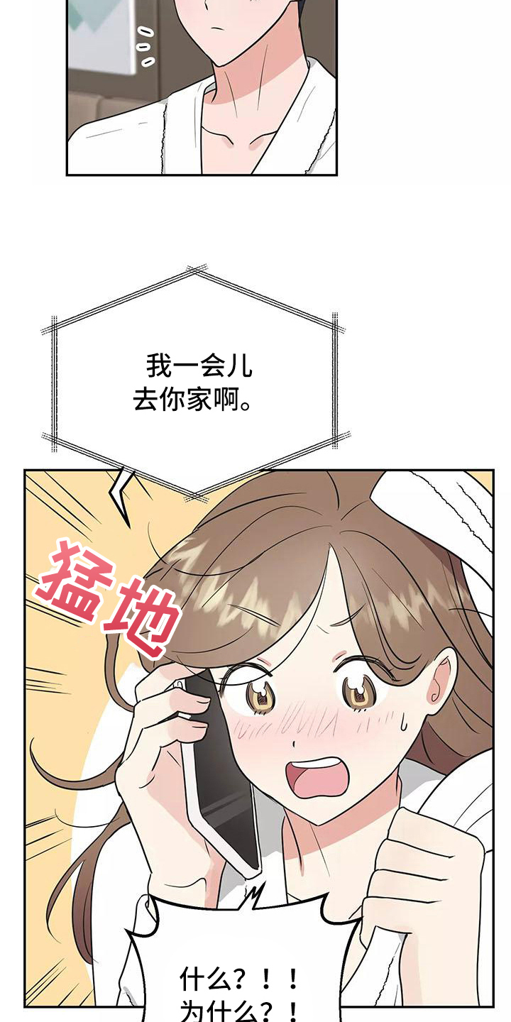 第21章：决心19