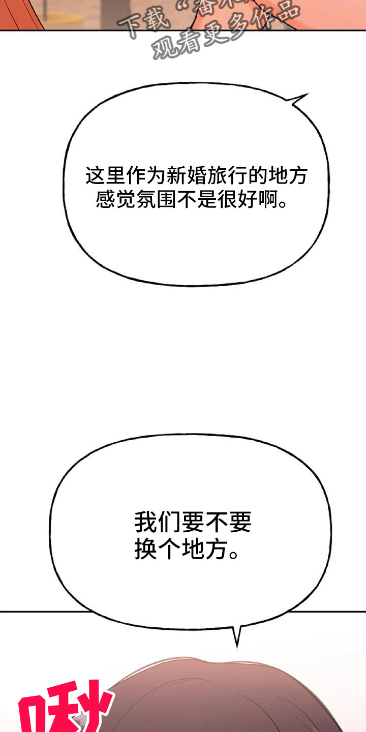 第54章：【第二季】我的唯一44