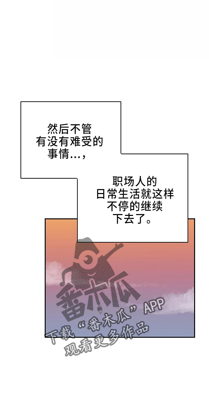 第34章：偷听16