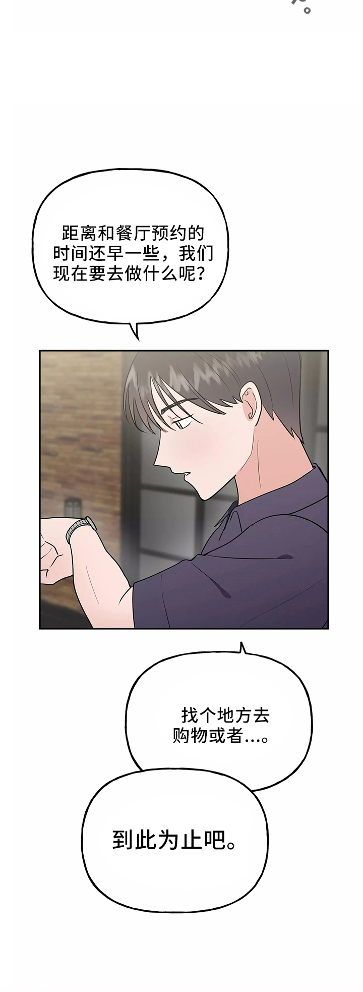 第35章：真相12