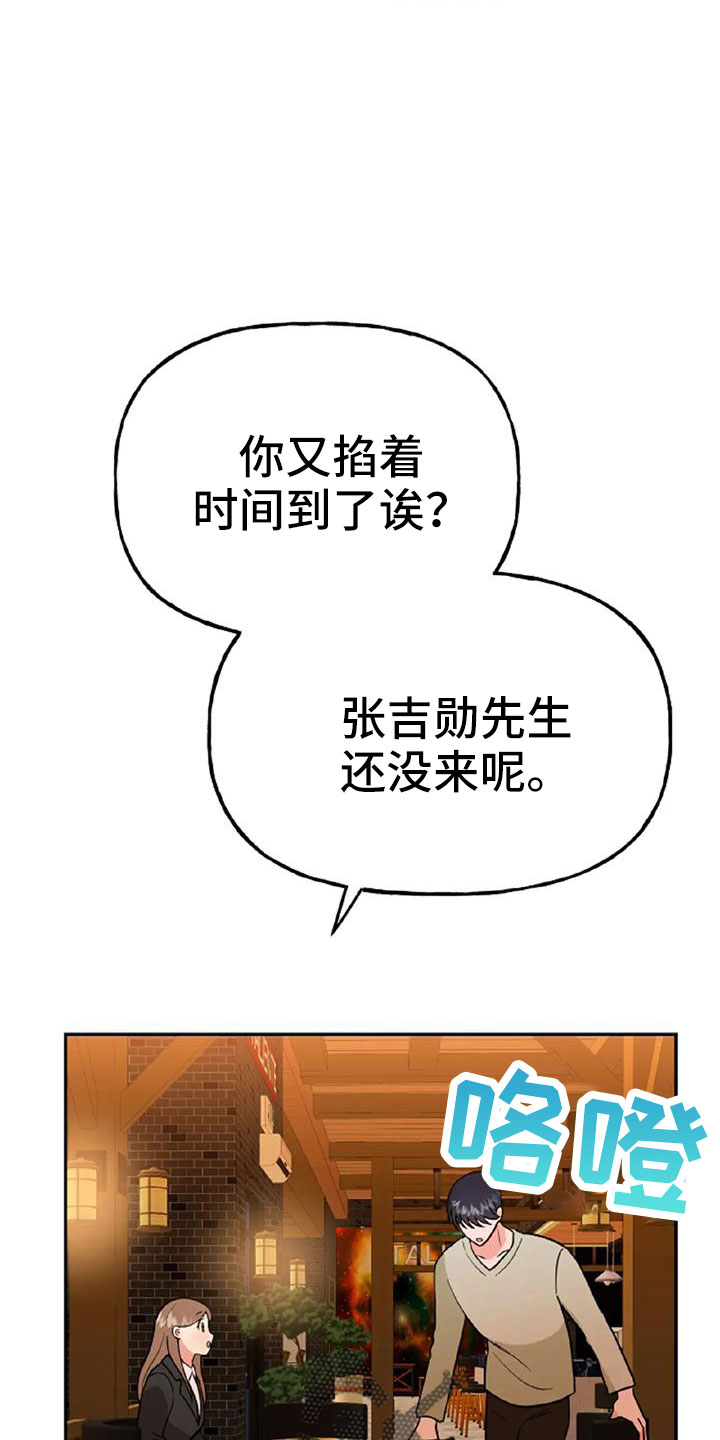 第54章：【第二季】我的唯一31