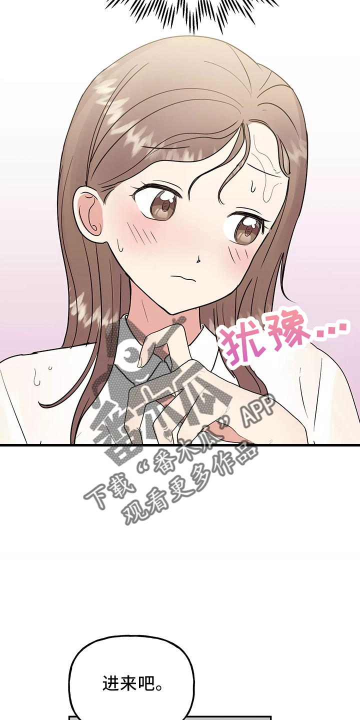 第36章：偶遇24