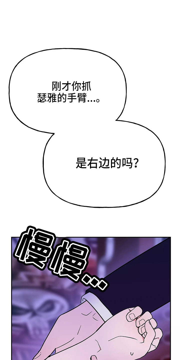 第30章：教训24