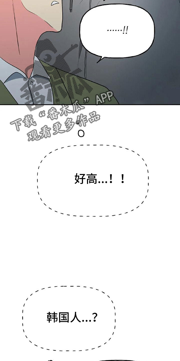 第54章：【第二季】我的唯一1