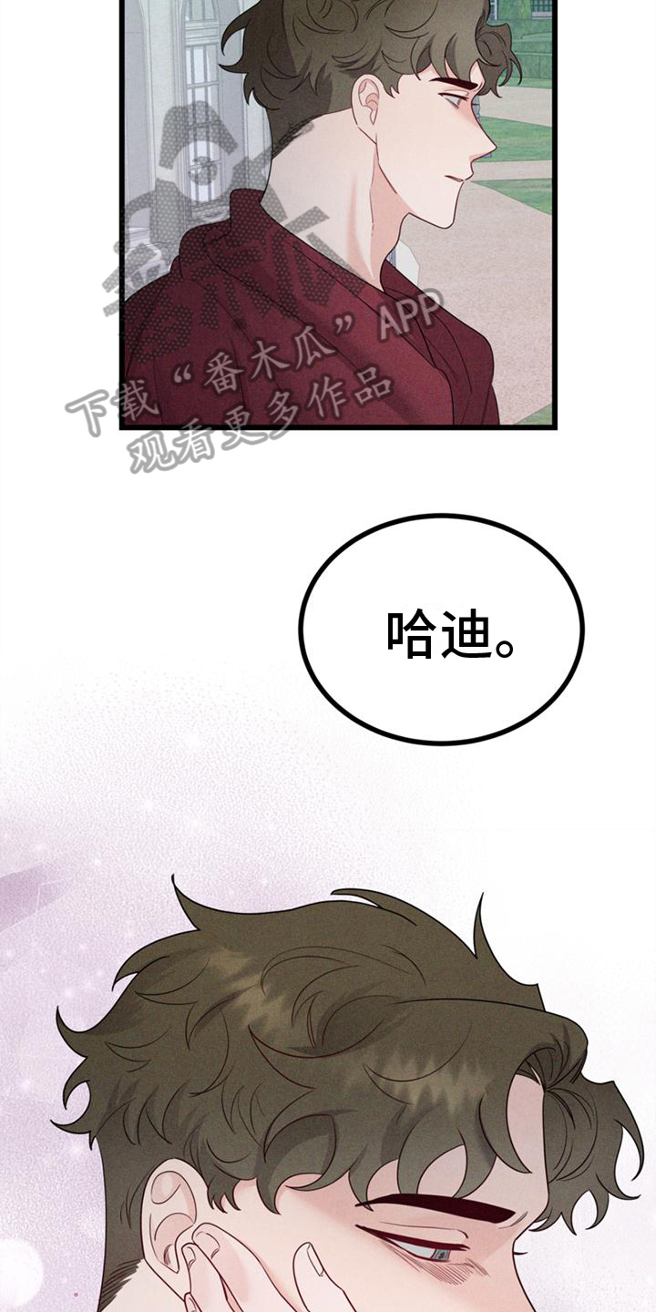 第12章：安慰3
