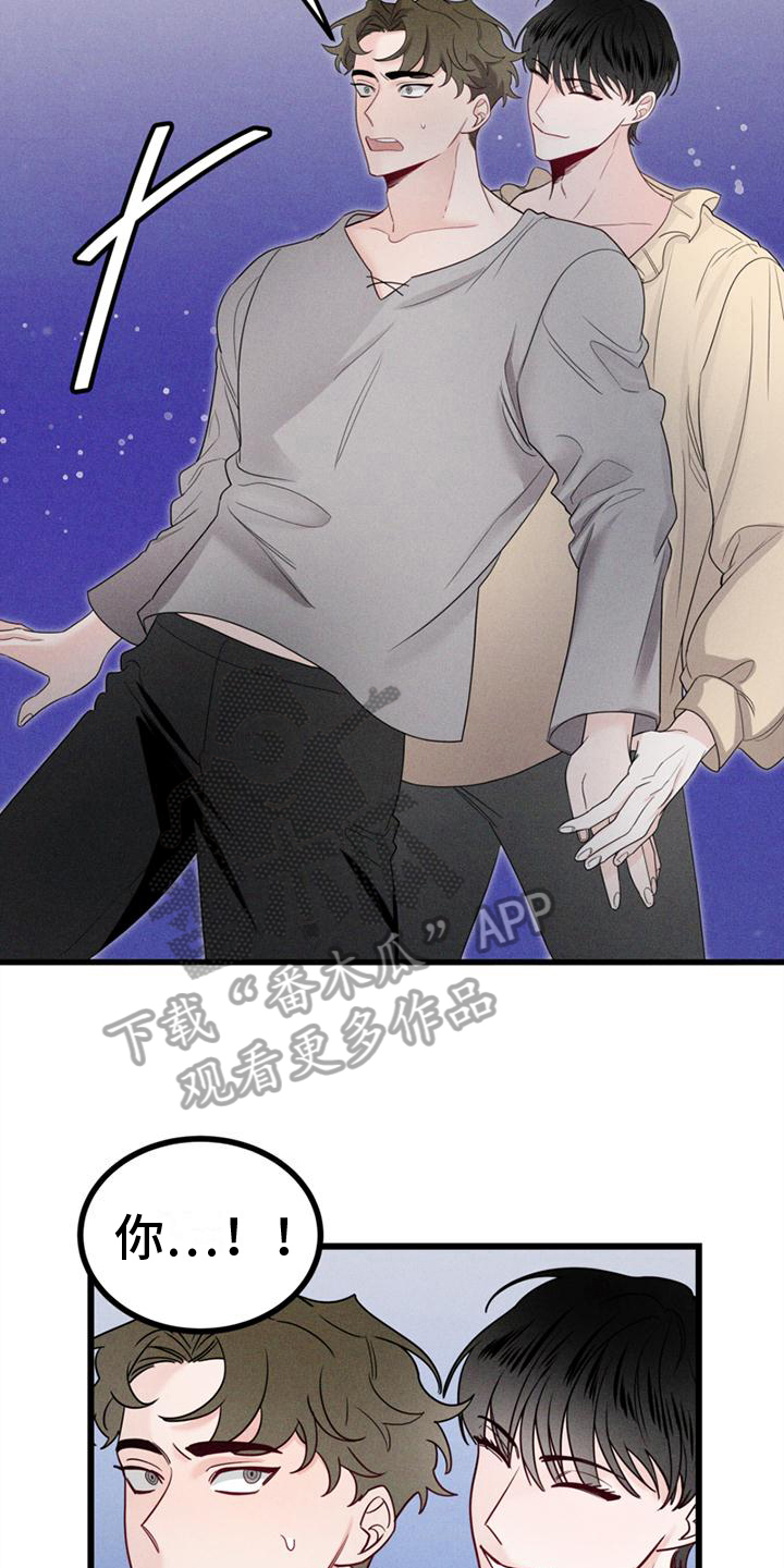 第11章：迷茫16